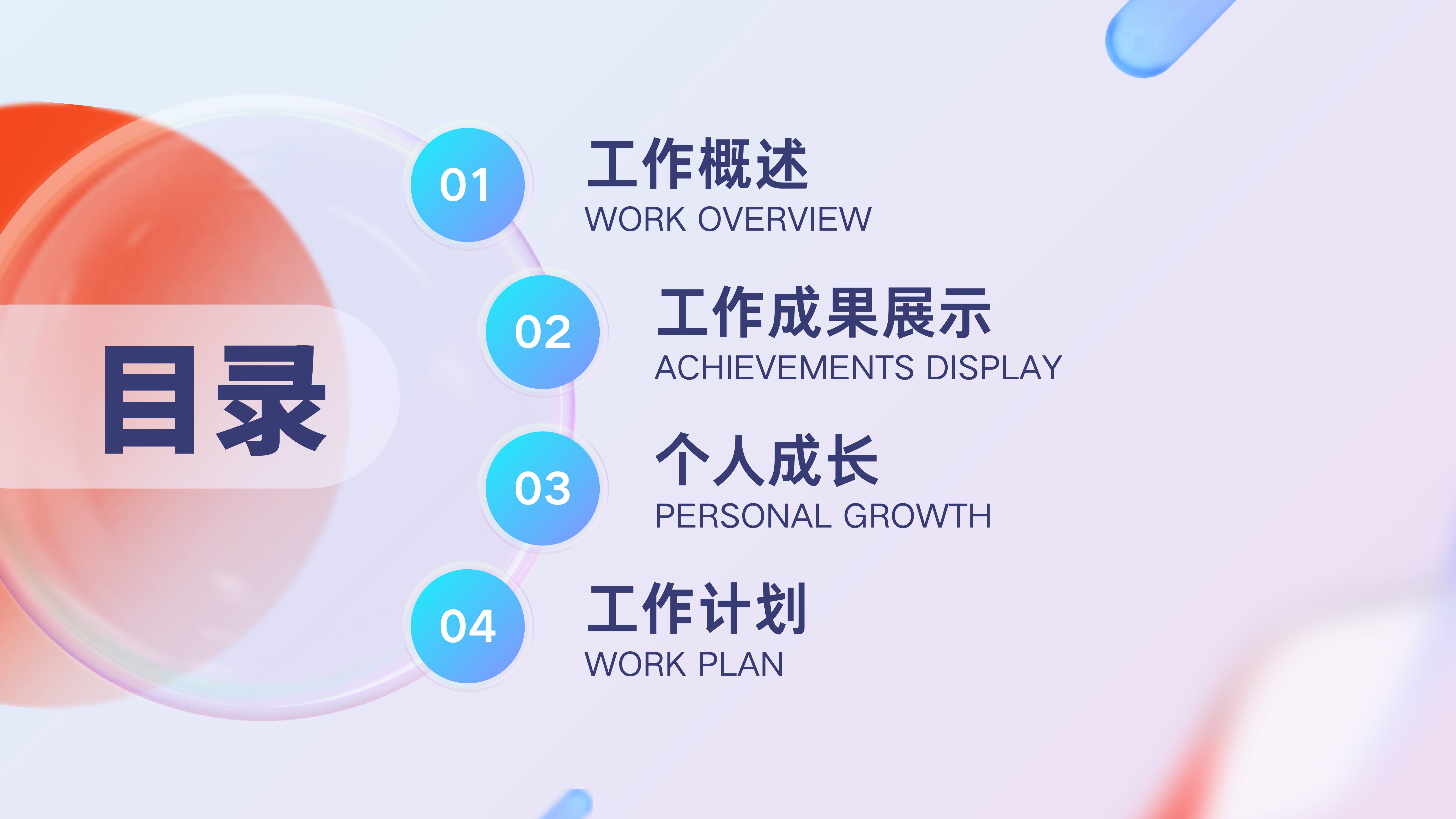 2022年终复盘-前端组-江瑞_page-0002.jpg
