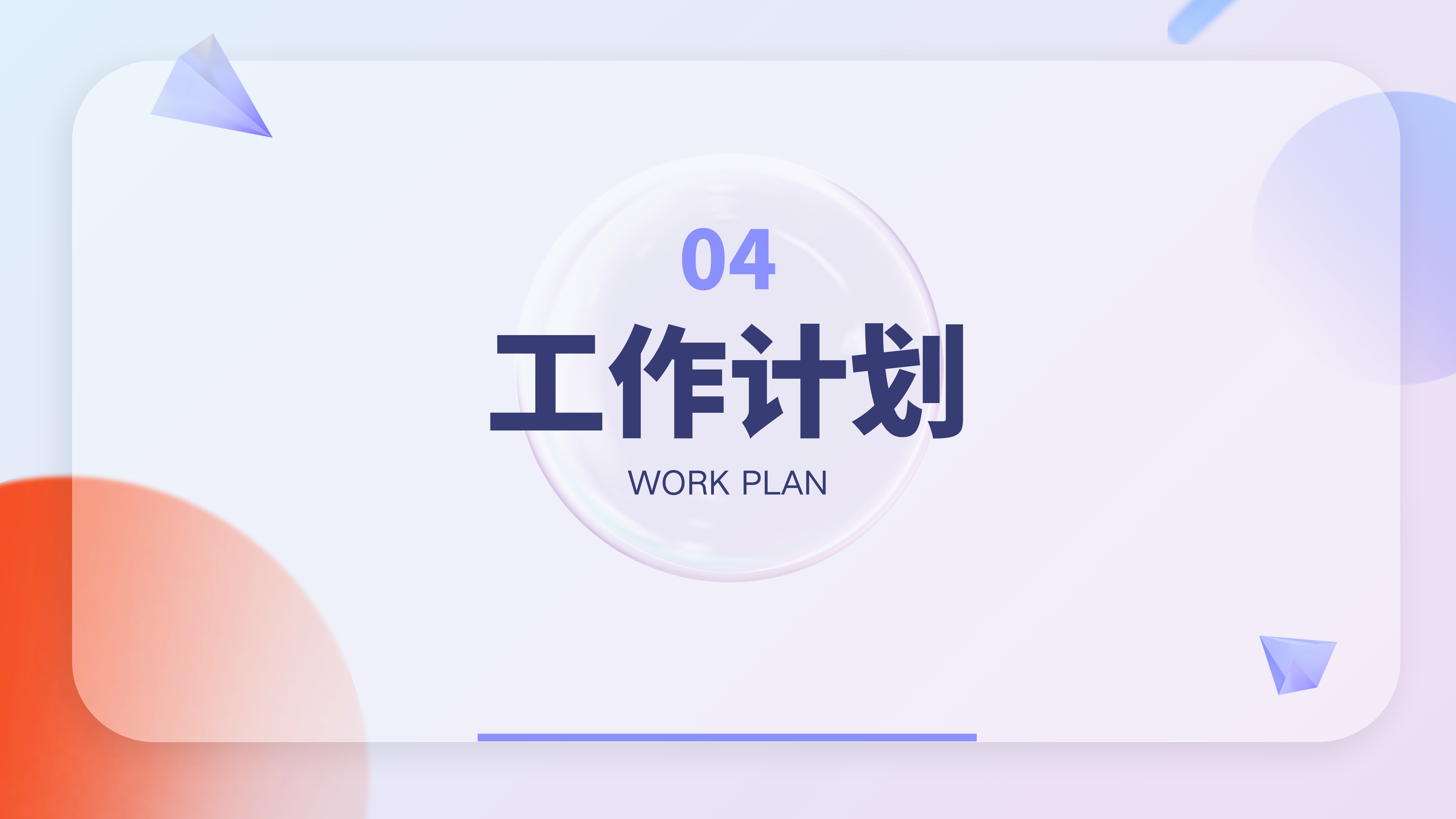 2022年终复盘-前端组-江瑞_page-0017.jpg