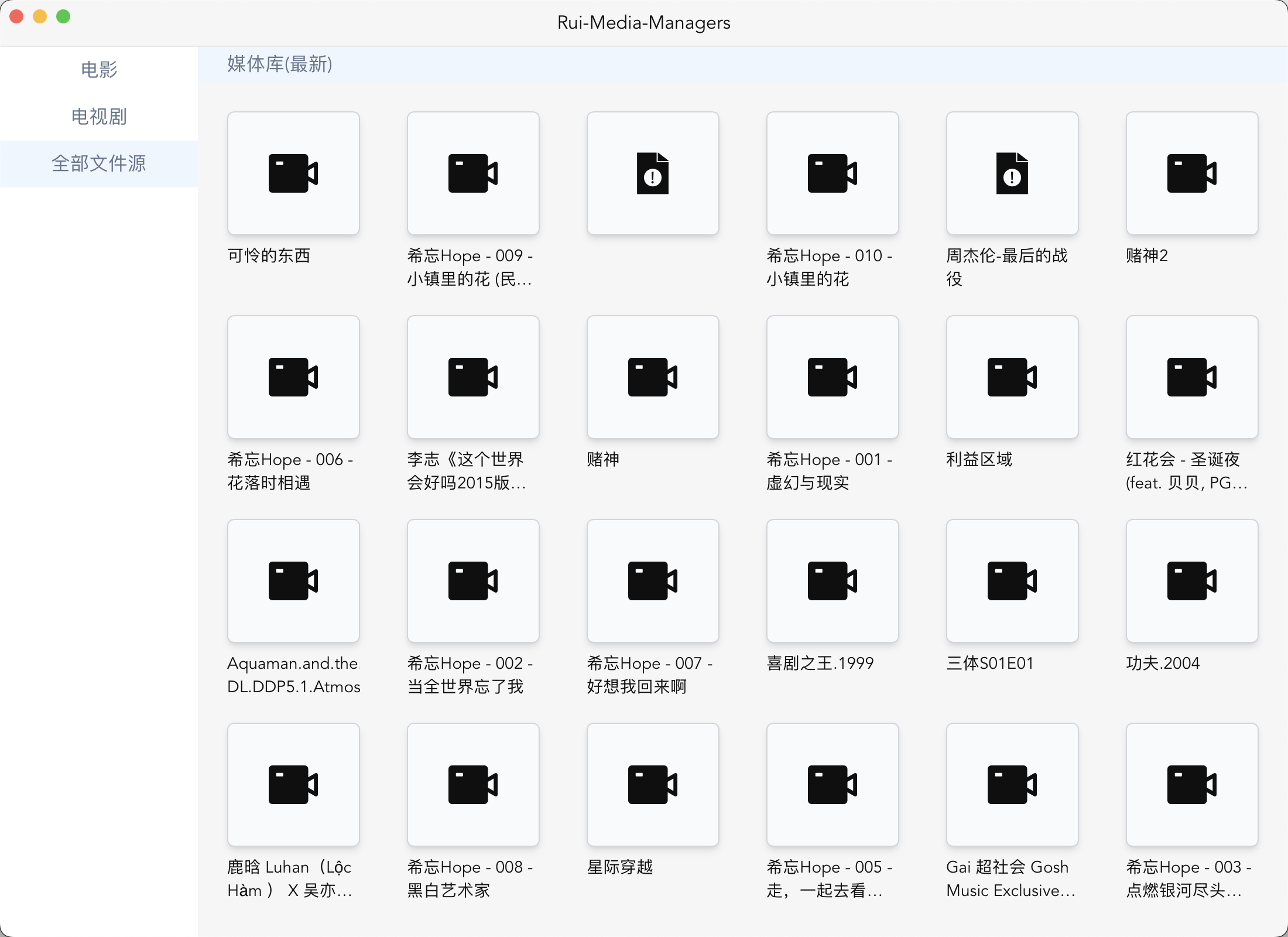 WX20240813-232720@2x.png